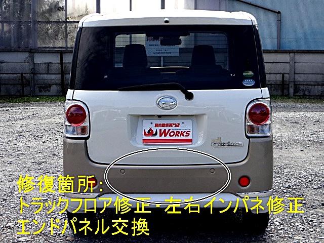 ムーヴキャンバス Gメイクアップリミテッド SAIII 純正ナビ・テレビ 全方位モニター ETC 両側オートスライドドア LEDベッドライト オートライト(オートマチックハイビーム機能) フォグランプ スマアシIII スマートキー(11枚目)