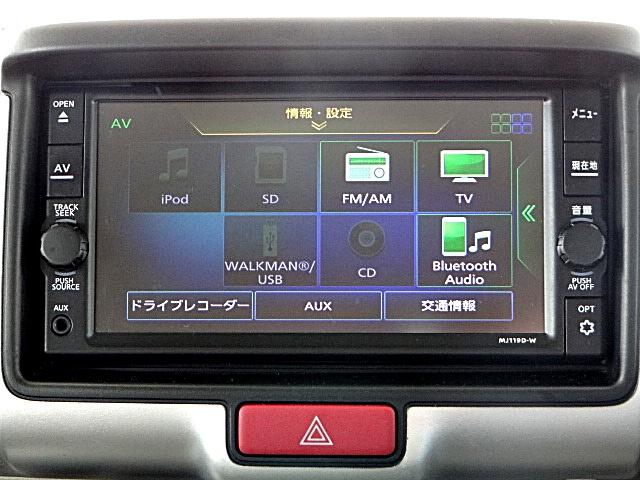 NV100クリッパーリオ G 純正ナビ・テレビ バックカメラ USB接続 Bluetoothオーディオ ETC 両側オートスライドドア HIDヘッドライト フォグランプ オートライト インテリジェントキー(31枚目)