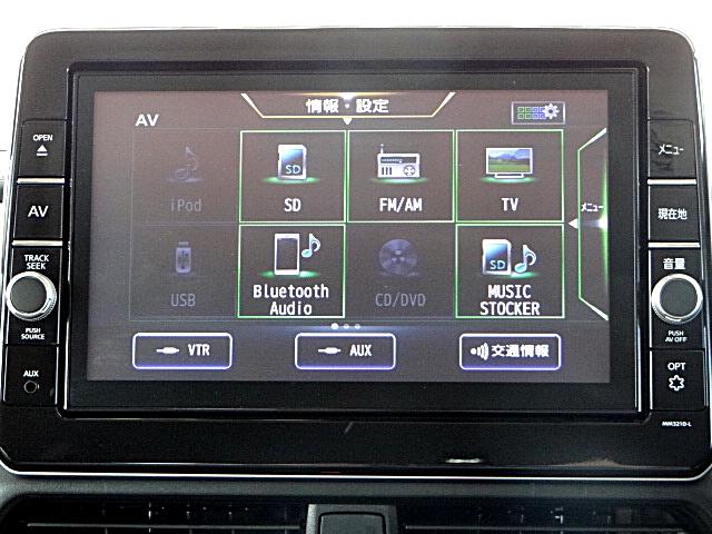 ルークス Xターボ 純正9インチナビ・テレビ アラウンドビューモニター エマージェンシーブレーキ 両側オートスライドドア インテリジェントキー オートライト(オートマチックハイビーム機能付き) ETC(29枚目)