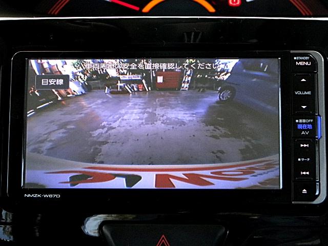 シフォン Ｇ　スマートアシスト　純正ナビ・テレビ　バックカメラ　ＵＳＢ接続　Ｂｌｕｅｔｏｏｔｈオーディオ　プッシュスタート　スマートキー　ＥＴＣ　オートライト（オートマチックハイビーム機能）　シートヒーター（33枚目）