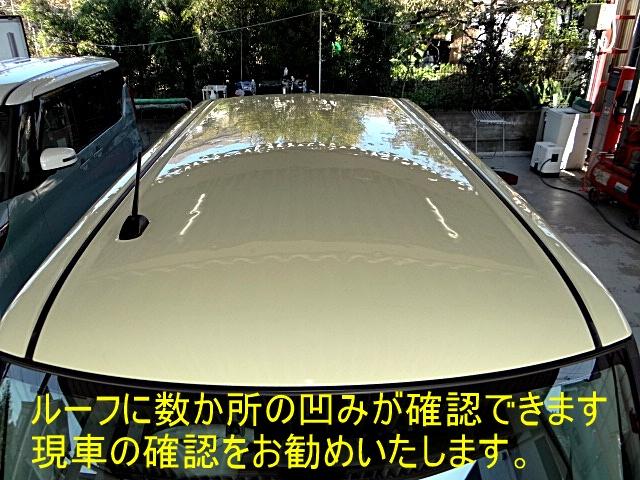 シフォン Ｇ　スマートアシスト　純正ナビ・テレビ　バックカメラ　ＵＳＢ接続　Ｂｌｕｅｔｏｏｔｈオーディオ　プッシュスタート　スマートキー　ＥＴＣ　オートライト（オートマチックハイビーム機能）　シートヒーター（60枚目）