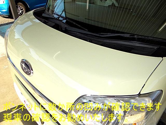 シフォン Ｇ　スマートアシスト　純正ナビ・テレビ　バックカメラ　ＵＳＢ接続　Ｂｌｕｅｔｏｏｔｈオーディオ　プッシュスタート　スマートキー　ＥＴＣ　オートライト（オートマチックハイビーム機能）　シートヒーター（61枚目）