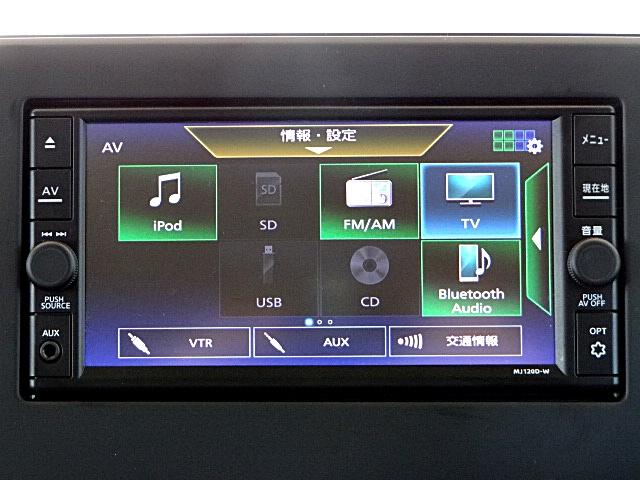 デイズ X 純正ナビテレビ アラウンドビューモニター USB接続 Bluetoothオーディオ オートライト(オートマチックハイビーム機能付き) エマージェンシーブレーキ インテリジェントキー 純正アルミホイール(28枚目)