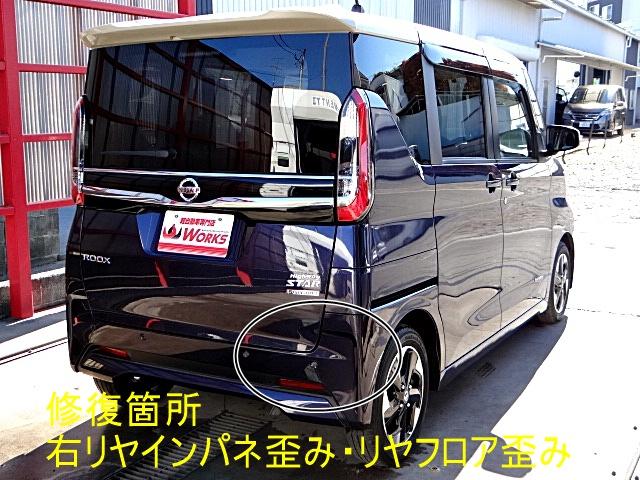 ルークス ハイウェイスター X 純正ナビテレビ アラウンドVモニター USB接続 Bluetoothオーディオ オートスライドドア LEDヘッドライト オートライト(オートマチックハイビーム機能) ETC 純正ドラレコ スマートキー(9枚目)