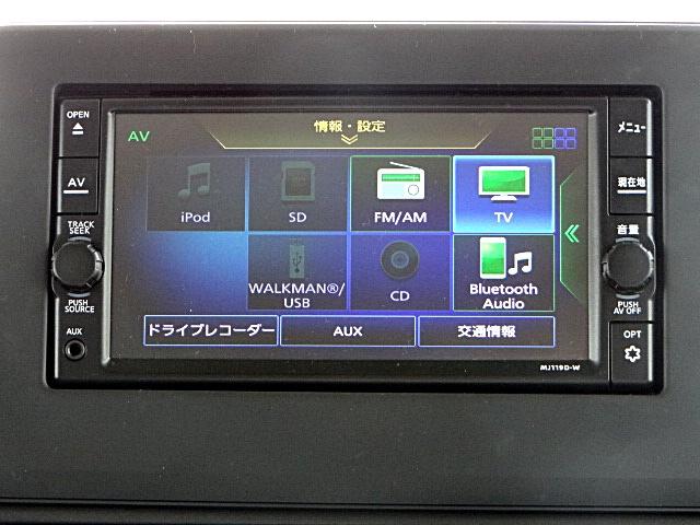 ルークス ハイウェイスター X 純正ナビテレビ アラウンドVモニター USB接続 Bluetoothオーディオ オートスライドドア LEDヘッドライト オートライト(オートマチックハイビーム機能) ETC 純正ドラレコ スマートキー(25枚目)