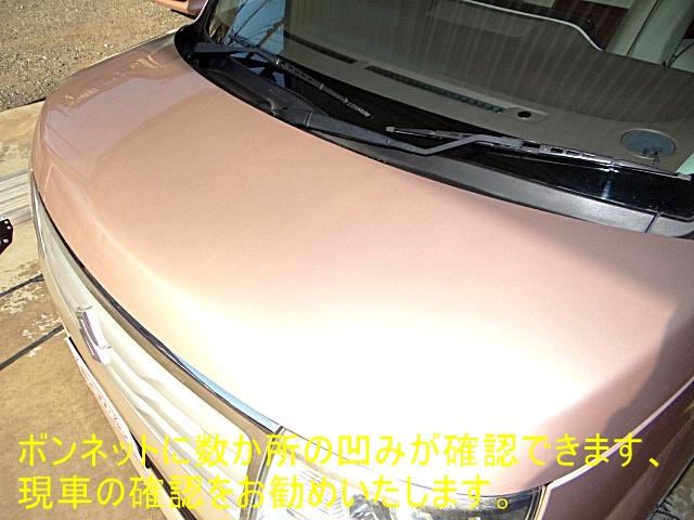 ＭＲワゴンＷｉｔ ＸＳ　社外ナビ・テレビ　ＵＳＢ接続　Ｂｌｕｅｔｏｏｔｈオーディオ　アイドリングストップ　オートライト　ＨＩＤヘッドライト　フォグランプ　プッシュスタート　スマートキー　純正アルミホイール（49枚目）