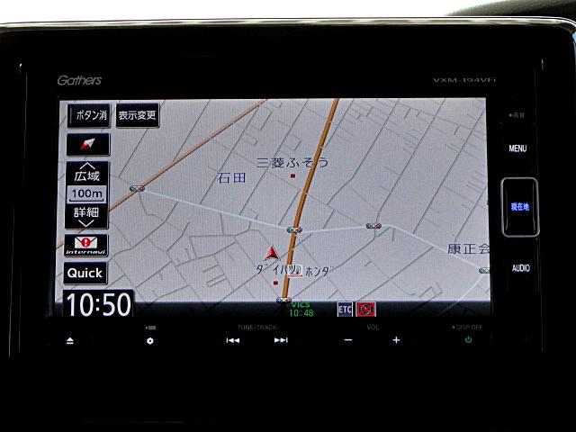 N-BOXカスタム G・Lホンダセンシング Honda SENSING 純正ナビテレビ バックカメラ USB接続 ETC オートライト(オートマチックハイビーム付) オートスライドドア クルコン プッシュスタート スマートキー LEDライト(28枚目)