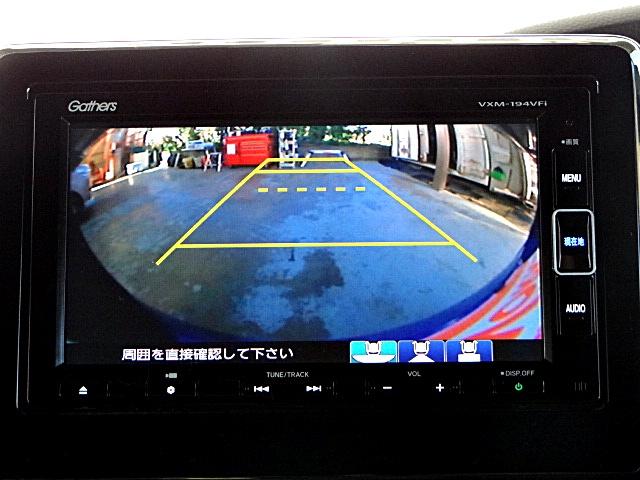 N-BOXカスタム G・Lホンダセンシング Honda SENSING 純正ナビテレビ バックカメラ USB接続 ETC オートライト(オートマチックハイビーム付) オートスライドドア クルコン プッシュスタート スマートキー LEDライト(31枚目)