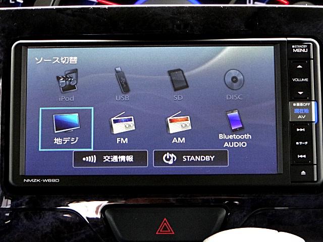 タント カスタムX トップエディションVS SAIII 純正ナビ・テレビ Bluetoothオーディオ 全方位モニター 両側オートスライドドア シートヒーター オートライト(オートマチックハイビーム機能) LEDヘッドライト 社外アルミホイール ETC(29枚目)