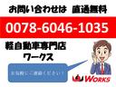 Ｍ　走行１７５８０キロ　リモコンキー　アイドリングストップ（43枚目）