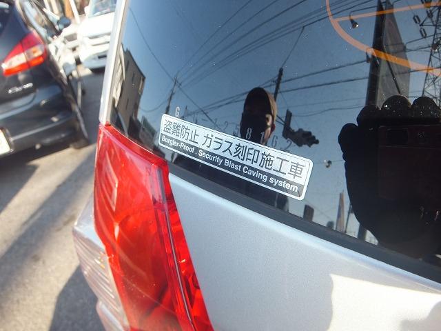 G ワンオーナー キーレス Goo鑑定済みID車輌 修復歴無し 禁煙車 点検整備記録簿 ターンランプ付き電動格納ドアミラー 純正フロアマット CDデッキ タイミングチェーン 走行2.0万キロ(40枚目)