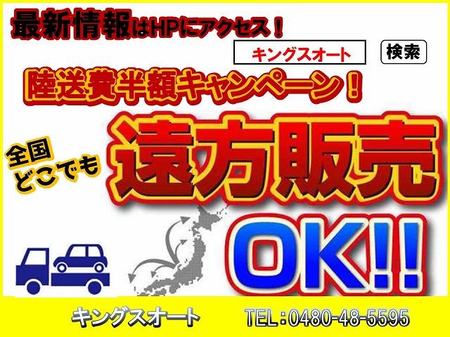 Ｇ　Ｇｏｏ鑑定済ＩＤ車輌　修復歴なし車　ワンオーナー　禁煙車　両側スライドドア　ベンチシート　アームレスト　純正フロアマット　点検整備記録簿　走行６．７万キロ(4枚目)