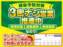 ハイウェイスター　Ｇｏｏ鑑定済ＩＤ車輌　修復歴なし車　ワンオーナー　インテリキー　ＨＤＤナビバックモニター　地デジワンセグＴＶ　ＤＶＤ再生ビデオ機能　両側自動ドア　ＥＴＣ　ＨＩＤ　禁煙車　点検整備記録簿９．７万キロ(4枚目)