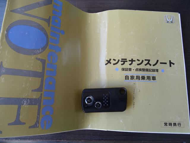 ゼストスパーク Ｗ　ＨＩＤ　スマートキー　ワンオーナー　大型ゲートスポイラー　スパーク専用アルミホイール　バックカメラ　ブルートゥース　ＯＢＤ診断済み（34枚目）