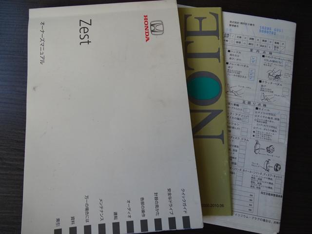 ゼストスパーク Ｗ　ＨＩＤ　スマートキー　ワンオーナー　大型ゲートスポイラー　スパーク専用アルミホイール　バックカメラ　ブルートゥース　ＯＢＤ診断済み（35枚目）