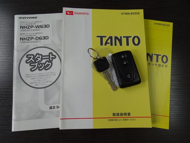 タント Ｇ　純正ナビ　左電動スライド　スマートキー　バックカメラ　ＥＴＣ　エコアイドル　ＯＢＤ診断済み（53枚目）