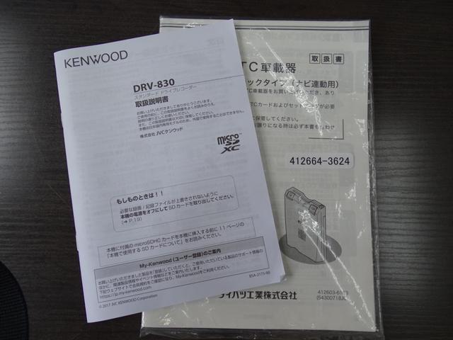 タント Ｇ　純正ナビ　左電動スライド　スマートキー　バックカメラ　ＥＴＣ　エコアイドル　ＯＢＤ診断済み（54枚目）