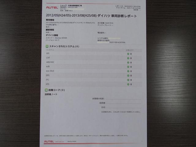 タント Ｇ　純正ナビ　左電動スライド　スマートキー　バックカメラ　ＥＴＣ　エコアイドル　ＯＢＤ診断済み（55枚目）