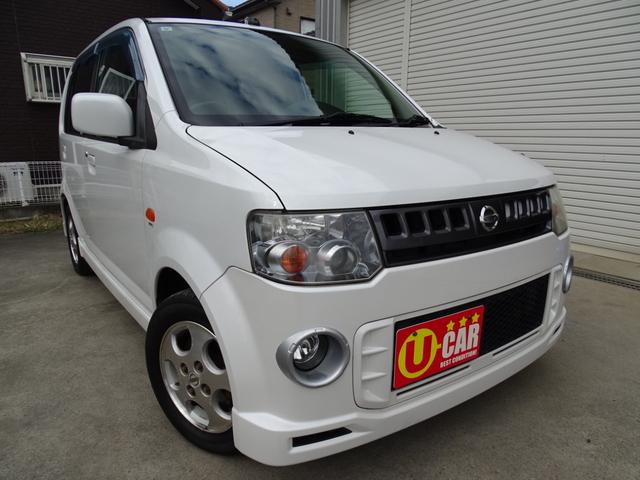 オッティ ＲＳ　エアロ　ＨＩＤ　フォグランプ　キーレス　アルミホイール　ＡＢＳ　プライバシーガラス（31枚目）