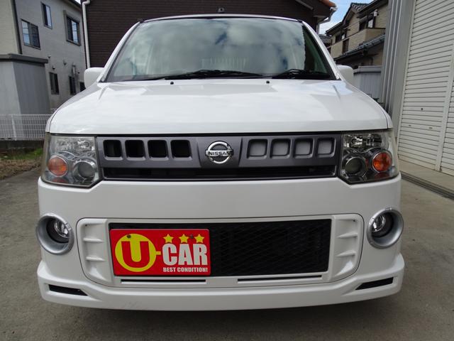 オッティ ＲＳ　エアロ　ＨＩＤ　フォグランプ　キーレス　アルミホイール　ＡＢＳ　プライバシーガラス（32枚目）