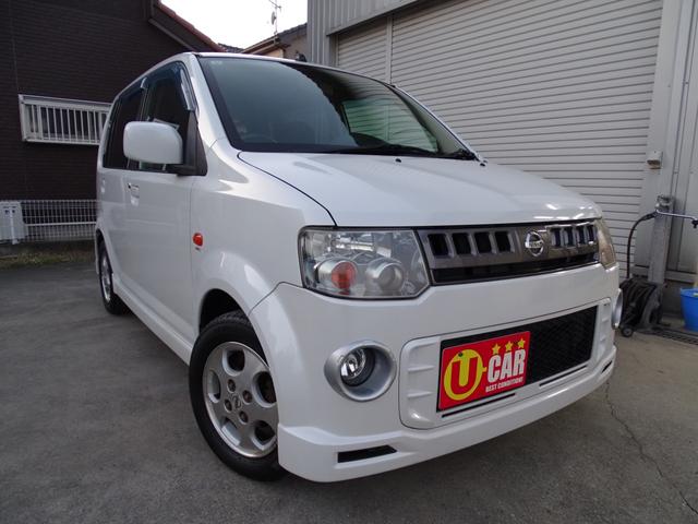 オッティ ＲＳ　エアロ　ＨＩＤ　フォグランプ　キーレス　アルミホイール　ＡＢＳ　プライバシーガラス（41枚目）