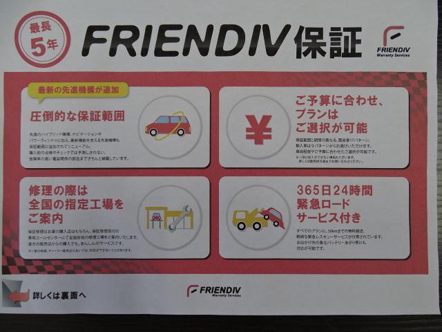 タンク Ｘ　Ｓ　ナビ　バックカメラ　ＴＶ　ＥＴＣ　ドラレコ　ＤＶＤ　ＳＤ　ＢＴ　左電動スライド　スマートアシスト　盗難防止装置（41枚目）