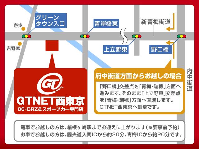 GT アプライドA型 TRDフルエアロ TRD車高調 TRDトランクスポイラー 純正17アルミ プッシュスタート オートライト オートエアコン スマートキー 純正SDナビ ワンセグ 6MT(34枚目)