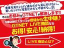 実車が見たいけど遠方だから見れない・・・そんなお悩みをGTNETが解決します!お得・安心・納得のGTNET LIVE!