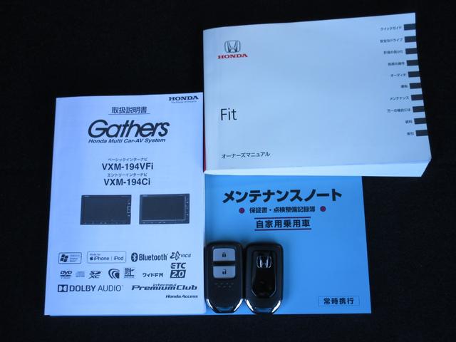 ホンダ フィット