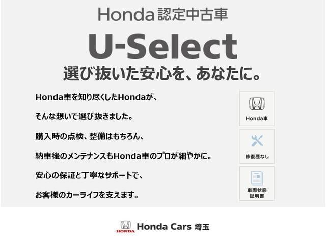 ＥＸ　純正ナビ・３列シート・電動シート・運転支援・衝突軽減・１オーナー・禁煙車　・ＥＴＣ・サイド＆カーテンエアバック・ミュージックプレイヤー接続・ＬＥＤヘッドライト・ＭＴモード・１８インチアルミ・・・(22枚目)