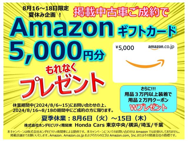 アコード ＥＸ　ホンダセンシング・純正ナビ・Ｒカメラ・ＥＴＣ・１オーナー・禁煙車・スマートキー・衝突軽減・前車追従・レーンアシスト・サイド＆カーテンエアバック・ミュージックプレイヤー接続・本革シート・電動シート（24枚目）