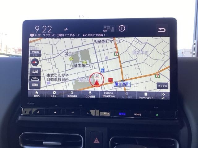 フリード クロスター 11.4インチ Honda CONNECTナビ・デモカーUP・禁煙車・シートヒーター・ブラインドスポットインフォメーション・USBチャージャー・LEDフォグライト・15インチアルミ・ロールサンシェード(7枚目)