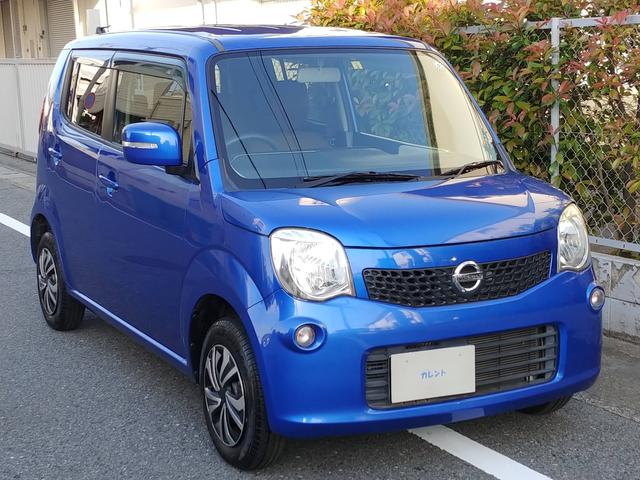 日産 モコ