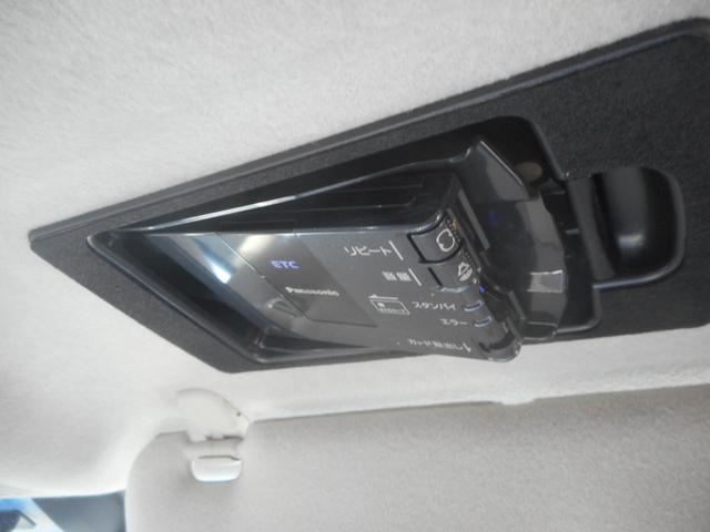 ＭＰＶ ２３Ｓ　Ｌパッケージ　純正ナビ　地デジ　Ｂｌｕｅｔｏｏｔｈ　バックカメラ　革シート　シートヒーター　左右自動ドア　スマートキー　純正アルミ　ＨＩＤ　ＥＴＣ（18枚目）