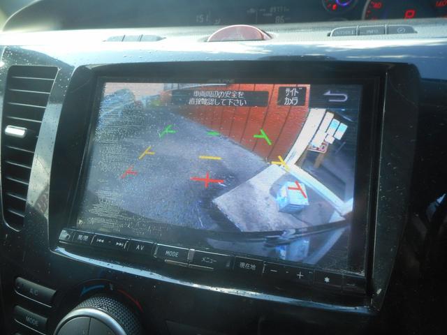 ビアンテ グランツ－スカイアクティブ　純正ナビ　地デジ　Ｂｌｕｅｔｏｏｔｈ　バックカメラ　左右自動ドア　スマートキー　キセノン　純正アルミ　ＥＴＣ　リアモニター（18枚目）