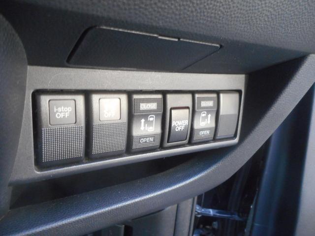 ビアンテ グランツ-スカイアクティブ 純正ナビ 地デジ Bluetooth バックカメラ スマートキー 左右自動ドア 純正アルミ キセノン ETC(16枚目)