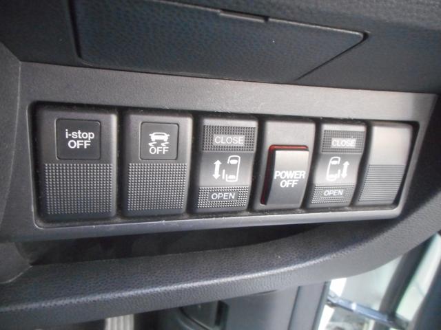 ビアンテ グランツ－スカイアクティブ　純正ナビ　地デジ　Ｂｌｕｅｔｏｏｔｈ　バックカメラ　左右自動ドア　スマートキー　純正アルミ　キセノン　リアモニター　ＥＴＣ（23枚目）