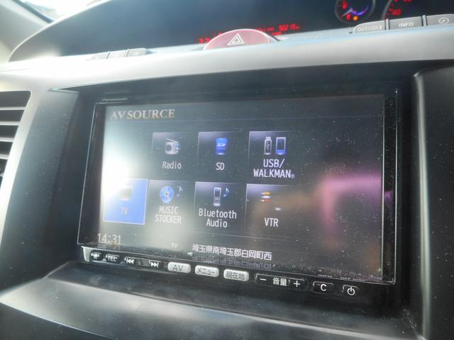 ビアンテ 20CS 純正ナビ 地デジ Bluetooth 左右自動ドア スマートキー キセノン ETC 4WD(18枚目)