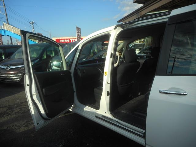 ビアンテ 20CS 純正ナビ 地デジ Bluetooth 左右自動ドア スマートキー キセノン ETC 4WD(21枚目)