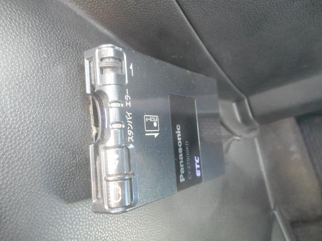 プレマシー 20S-スカイアクティブ 純正ナビ 地デジ Bluetooth 左右自動ドア スマートキー キセノン ETC 純正アルミ(20枚目)