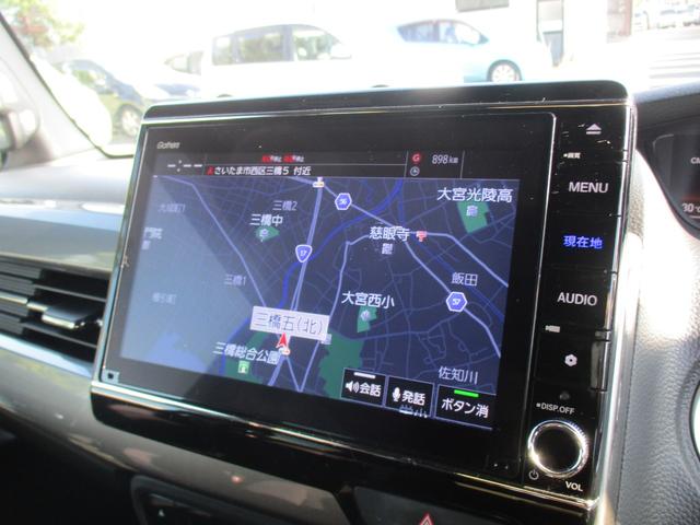 N-BOXカスタム L スタイル+ブラック 後期型 純正8インチメモリーナビTV 両側パワースライドドア LEDヘッドライト バックカメラ クリアランスソナー ブレサポ クルーズコントロール(21枚目)