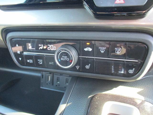 N-BOXカスタム L スタイル+ブラック 後期型 純正8インチメモリーナビTV 両側パワースライドドア LEDヘッドライト バックカメラ クリアランスソナー ブレサポ クルーズコントロール(23枚目)