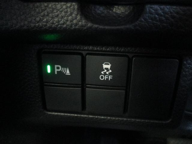 N-BOXカスタム L スタイル+ブラック 後期型 純正8インチメモリーナビTV 両側パワースライドドア LEDヘッドライト バックカメラ クリアランスソナー ブレサポ クルーズコントロール(28枚目)