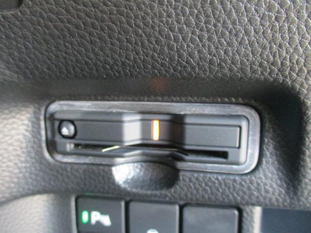 N-BOXカスタム Lターボ 後期型 純正9インチナビTV 両側パワースライドドア LEDライト ハーフレザー バックカメラ クルーズコントロール ブレサポ シートヒータークリアランスソナー(26枚目)