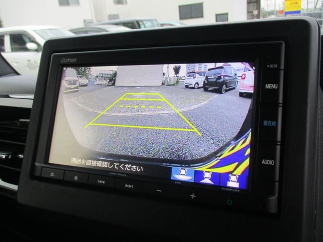 Ｎ－ＢＯＸカスタム Ｌ　後期型　純正ナビ　バックカメラ　ＬＥＤライト　スマートキー　純正ＡＷ　シートヒーター　クリアランスソナー　Ｂｌｕｅｔｏｏｔｈ　クルーズコントロール（23枚目）