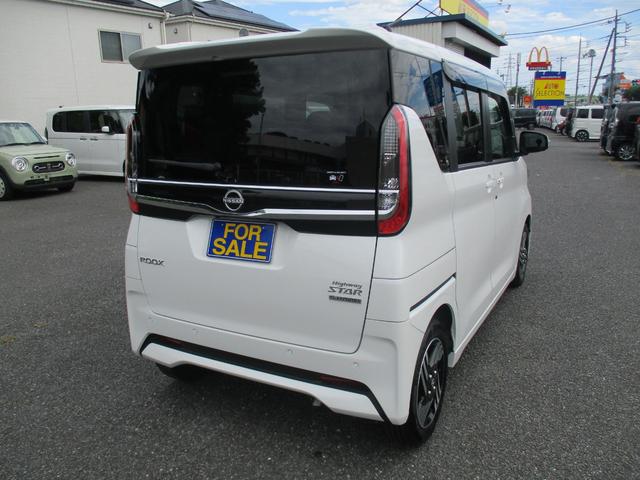 ルークス ハイウェイスター X プロパイロットエディション 後期型 純正9インチメモリーナビTV 両側パワースライドドア LEDライト アラウンドビューモニター インテリキー 純正AW Bluetooth クルーズコントロール(6枚目)