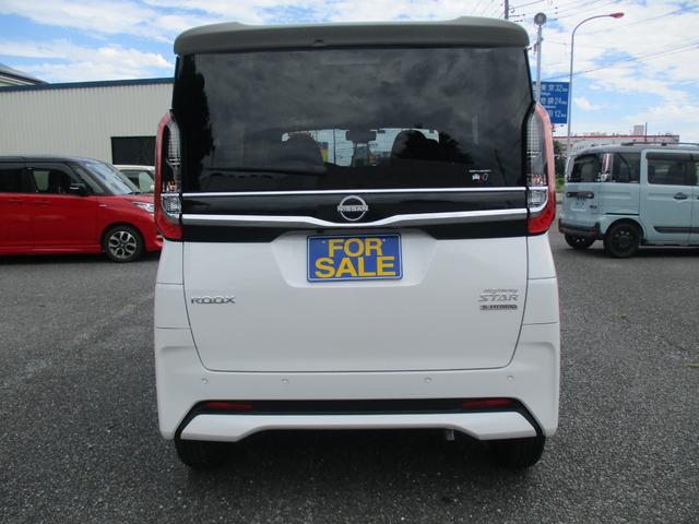 ルークス ハイウェイスター X プロパイロットエディション 後期型 純正9インチメモリーナビTV 両側パワースライドドア LEDライト アラウンドビューモニター インテリキー 純正AW Bluetooth クルーズコントロール(7枚目)