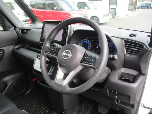 ルークス ハイウェイスター X プロパイロットエディション 後期型 純正9インチメモリーナビTV 両側パワースライドドア LEDライト アラウンドビューモニター インテリキー 純正AW Bluetooth クルーズコントロール(15枚目)