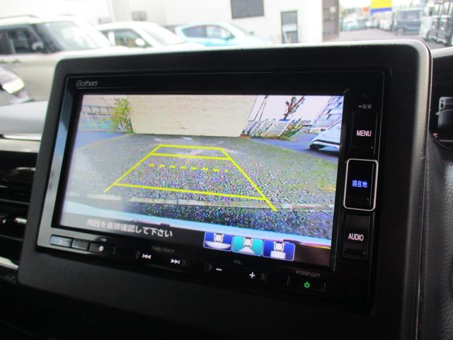 N-BOXカスタム L 後期型 純正メモリーナビTV LEDライト バックカメラ ETC スマートキー 純正AW シートヒーター Bluetooth クリアランスソナー クルーズコントロール(23枚目)