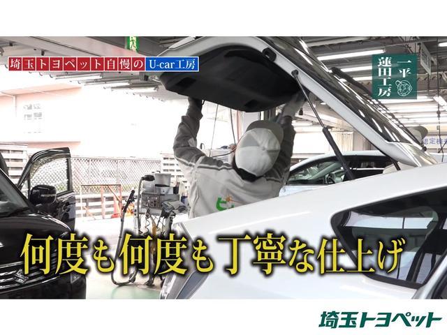 G GRスポーツ・17インチパッケージ 試乗車 フルセグ DVD再生 バックカメラ 衝突被害軽減システム ETC ドラレコ LEDヘッドランプ ワンオーナー(41枚目)